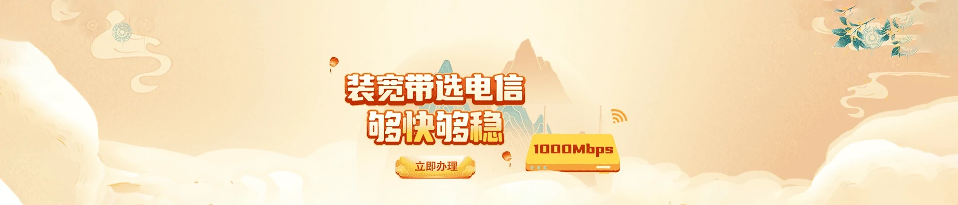 金溪县电信宽带