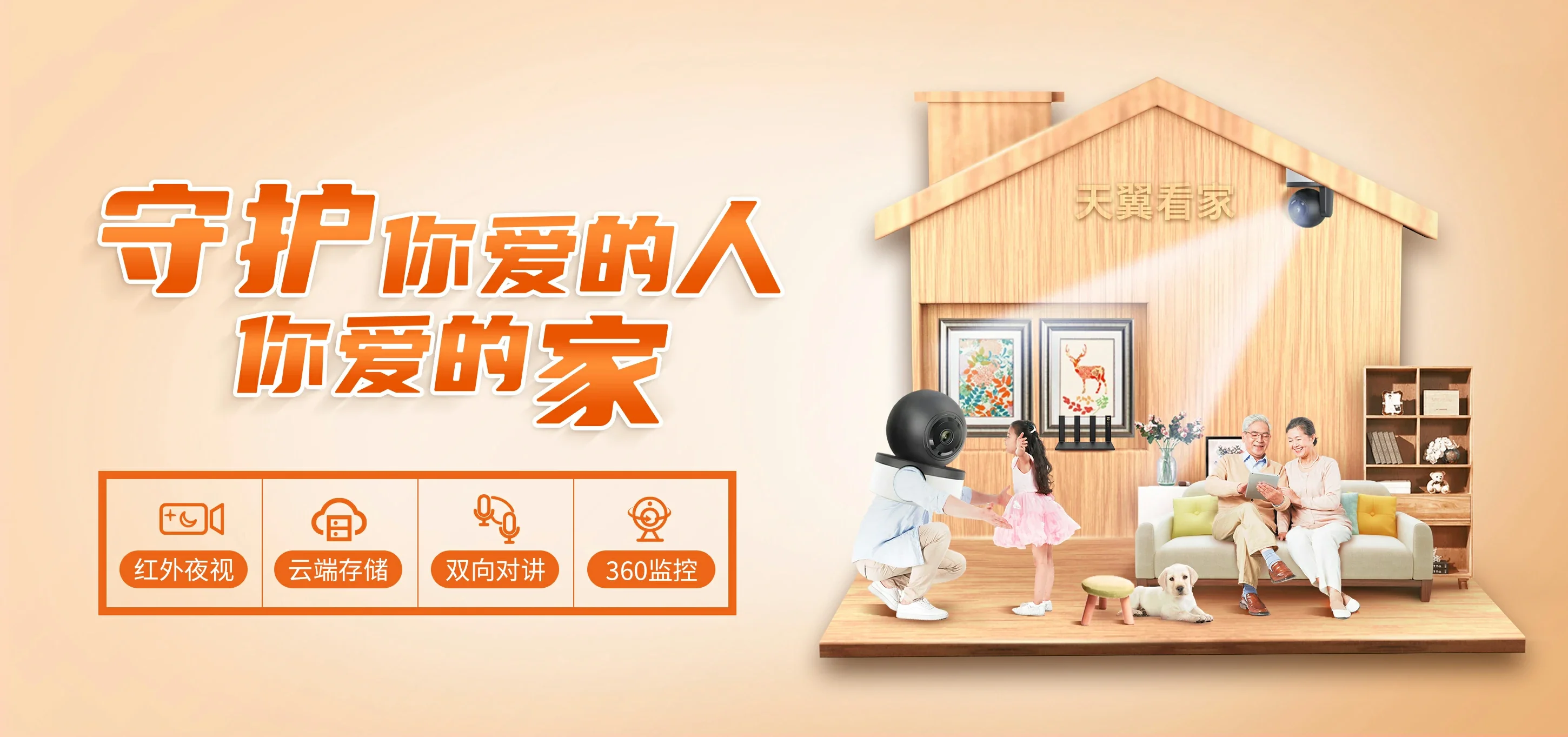 中国电信 金溪县电信宽带 宽带套餐
